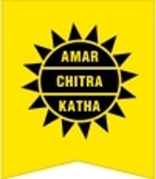 Amar Chitra Katha logo