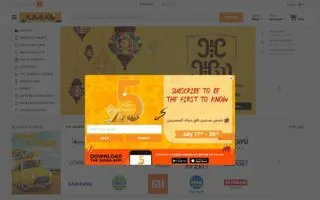 Jumia logo
