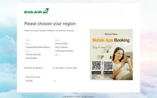 EVA Air logo